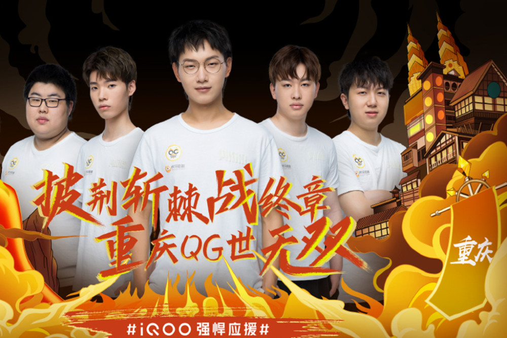 个参赛选手