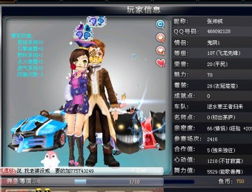 揮自己的特