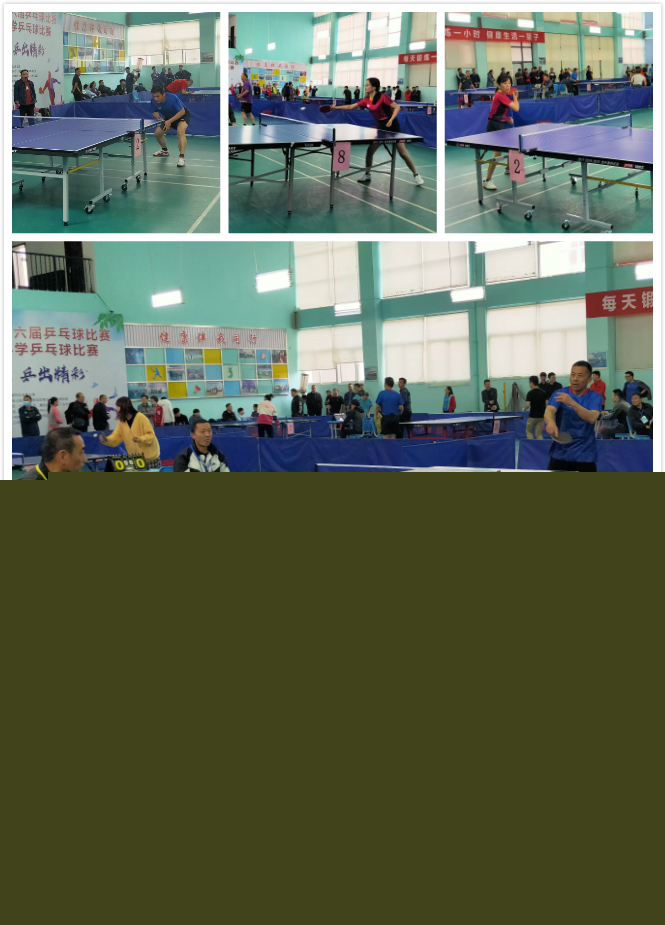 他们的存在