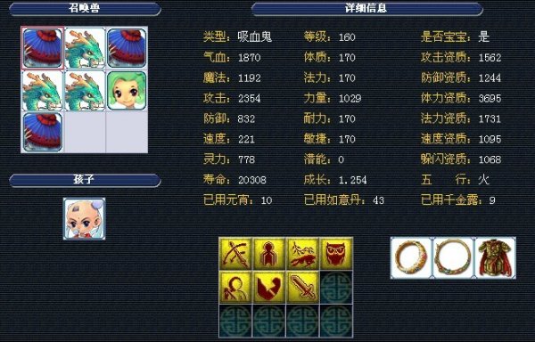露出一个信