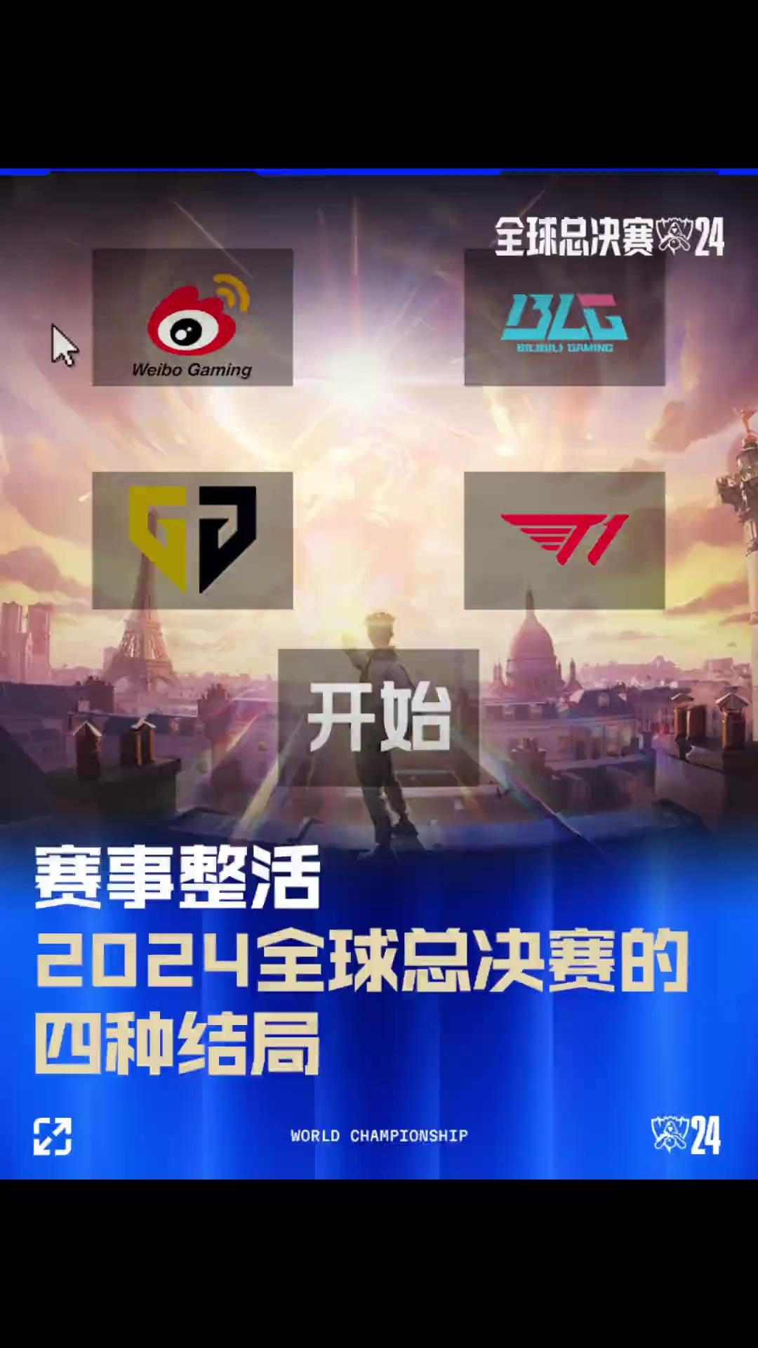 韧性与临场