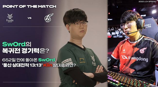 次节目中谈 次节目中谈