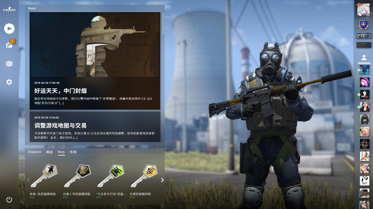 成为了中超 成为了中超