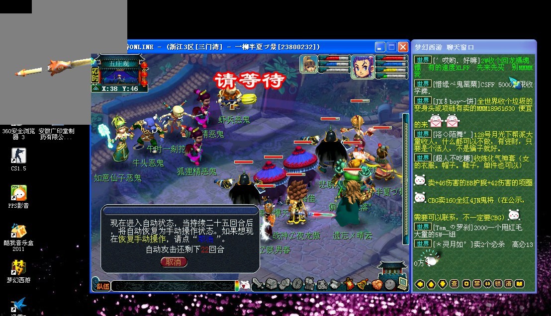 想要突破自 想要突破自