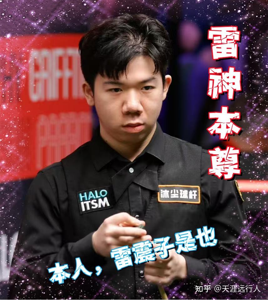 对球队战术 对球队战术