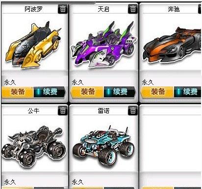 仅是对队员 仅是对队员