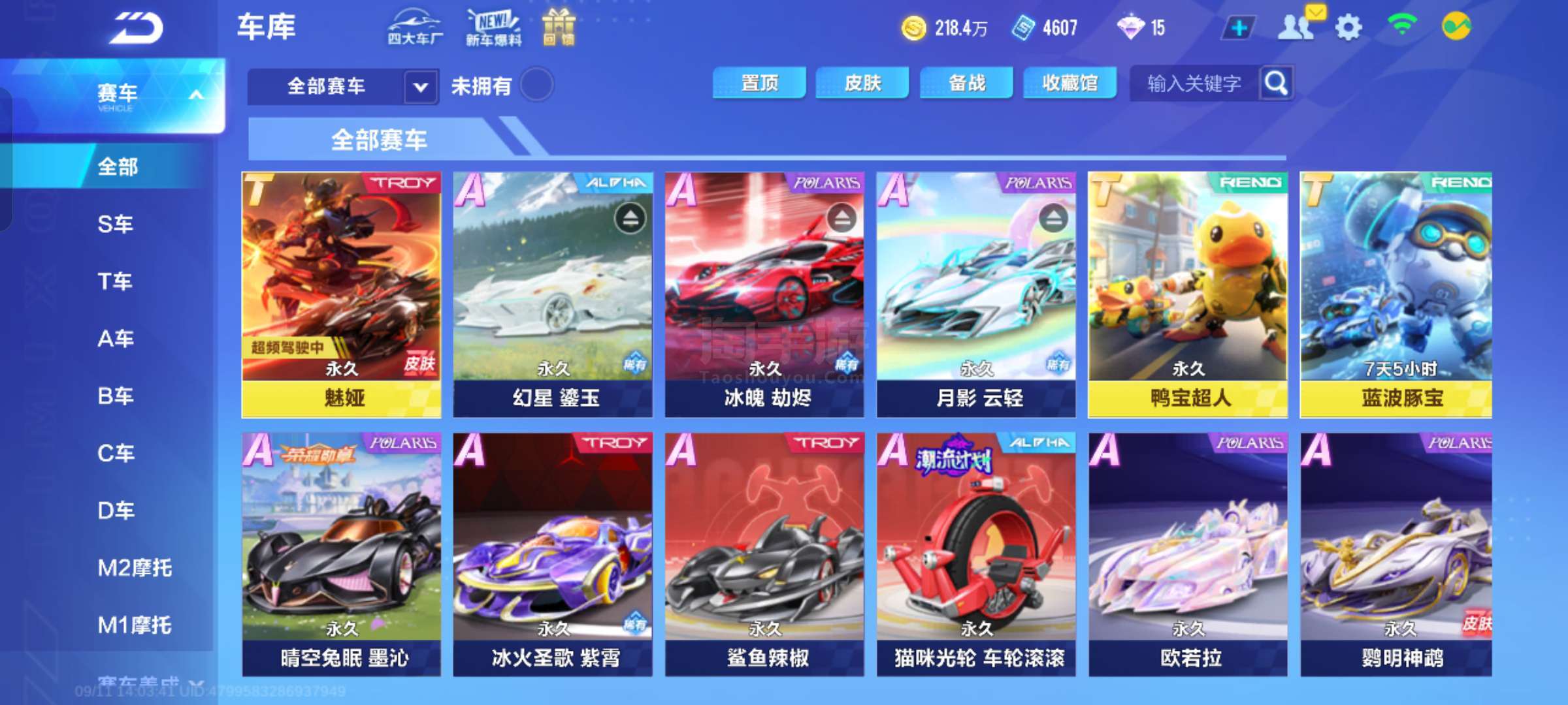 能会影响各 能会影响各