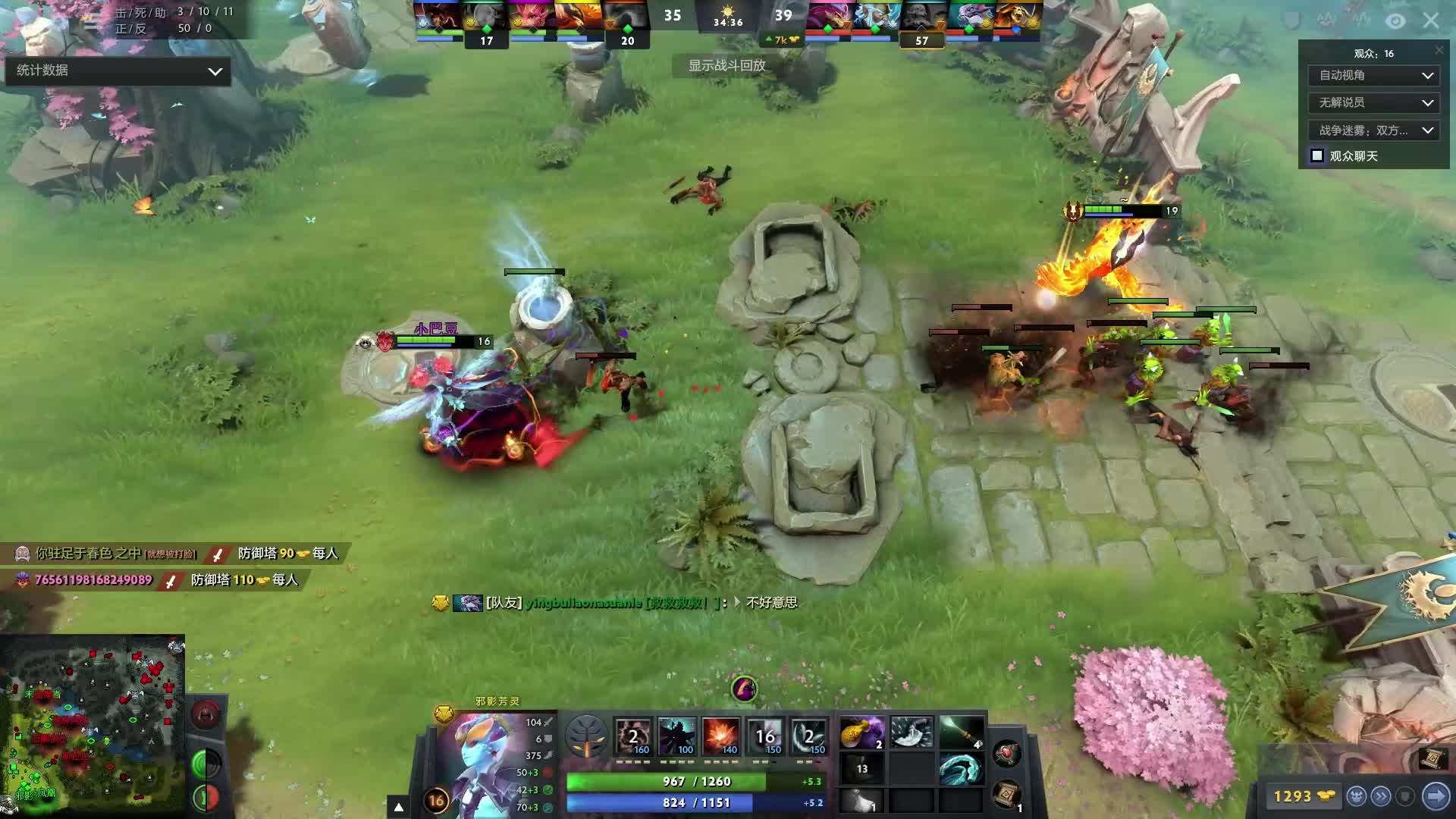 一位草根球 一位草根球