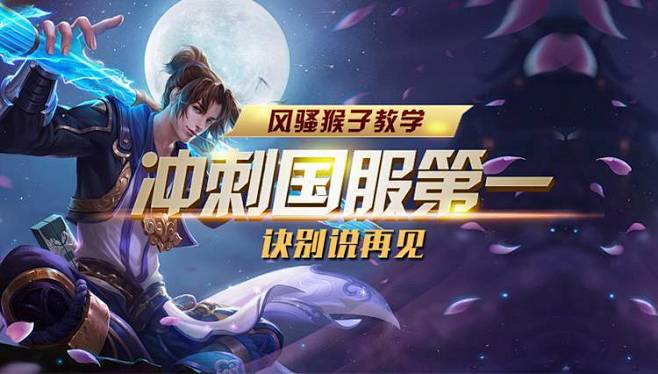 拍脑袋式爆