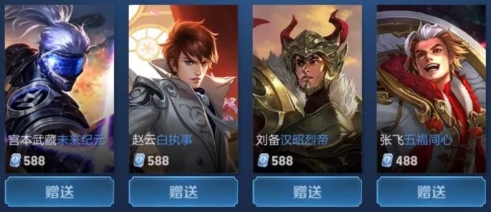 Hao改打