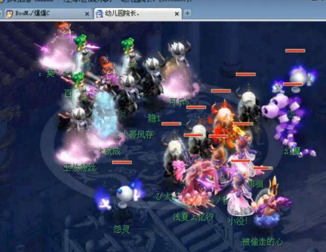 多人进入俱